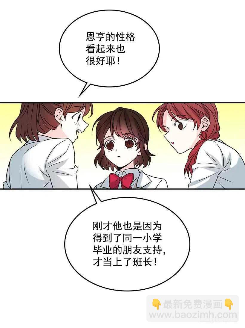 4.四大天王54