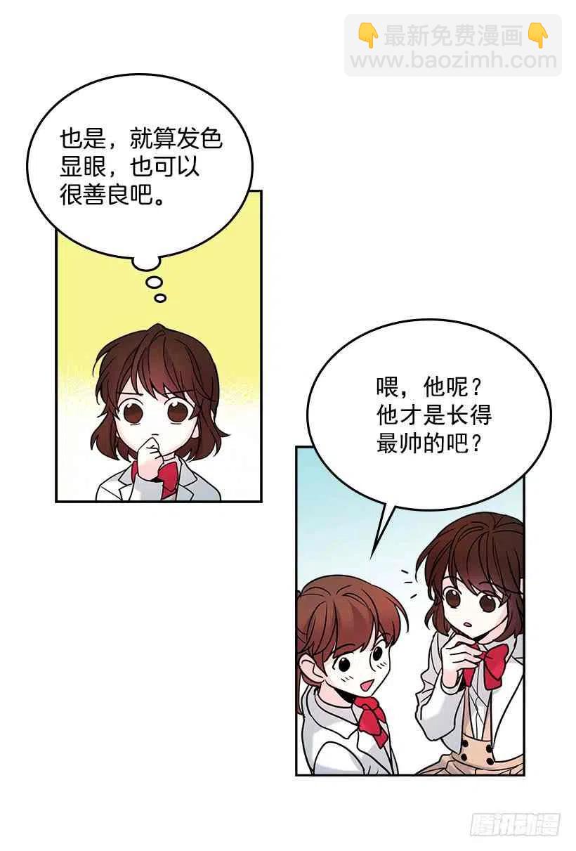4.四大天王56