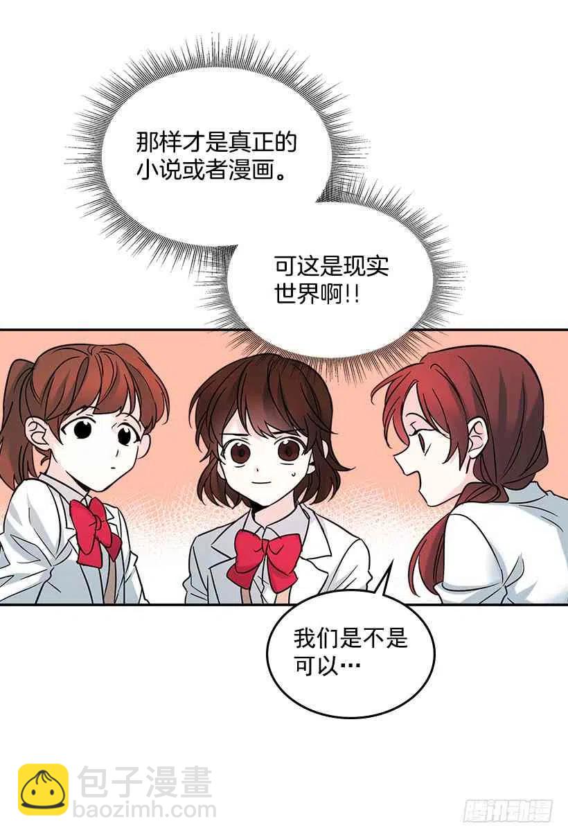 4.四大天王62