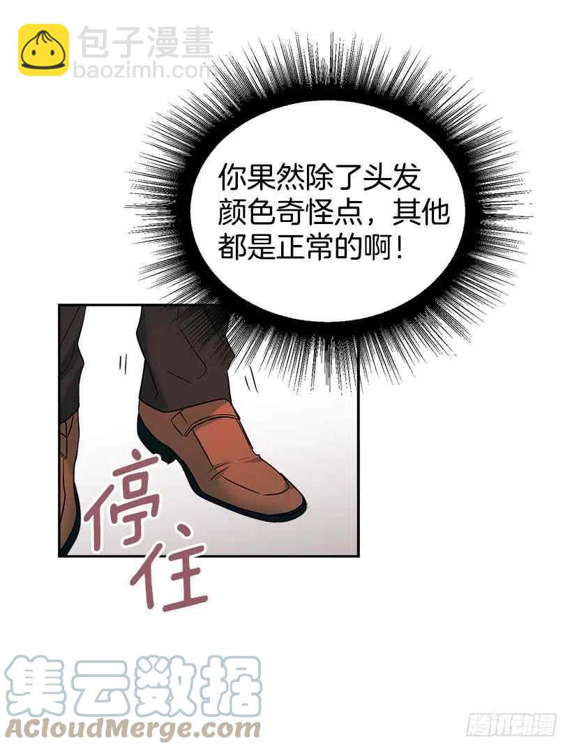 5.唯一的好朋友12