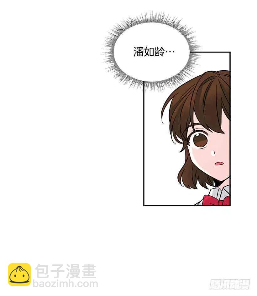 5.唯一的好朋友14