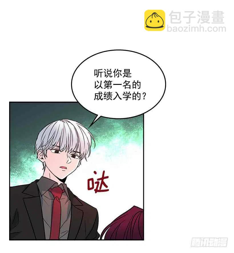 5.唯一的好朋友17