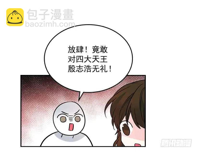 5.唯一的好朋友19