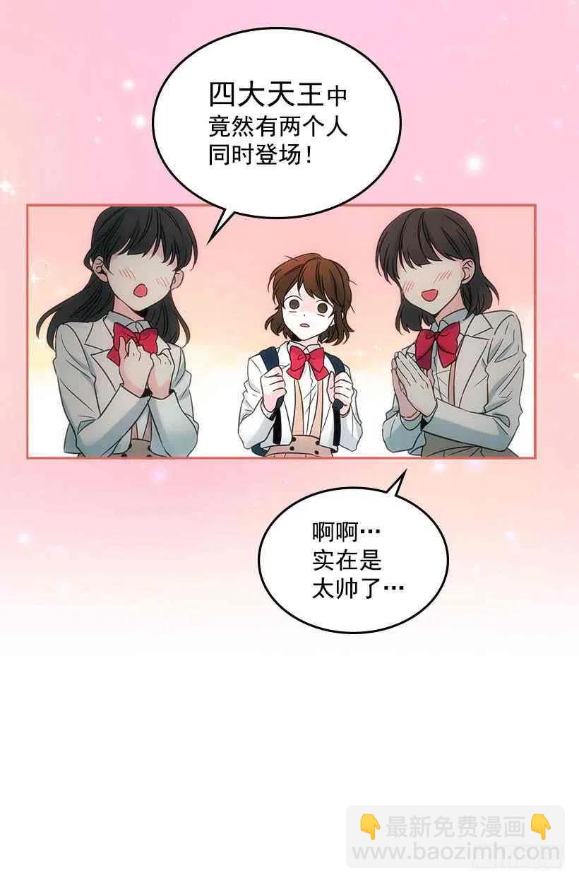 5.唯一的好朋友2