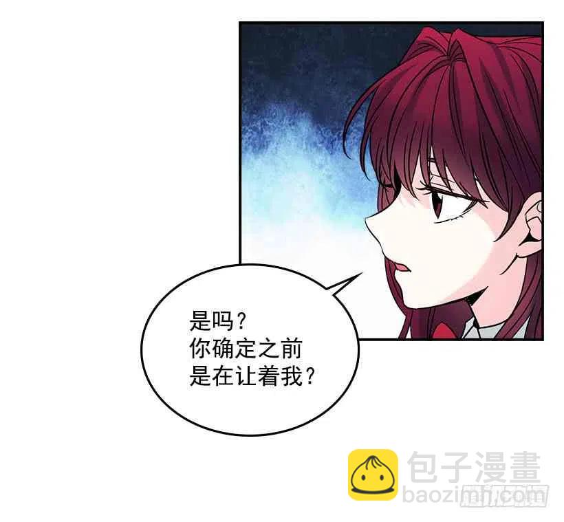 5.唯一的好朋友26