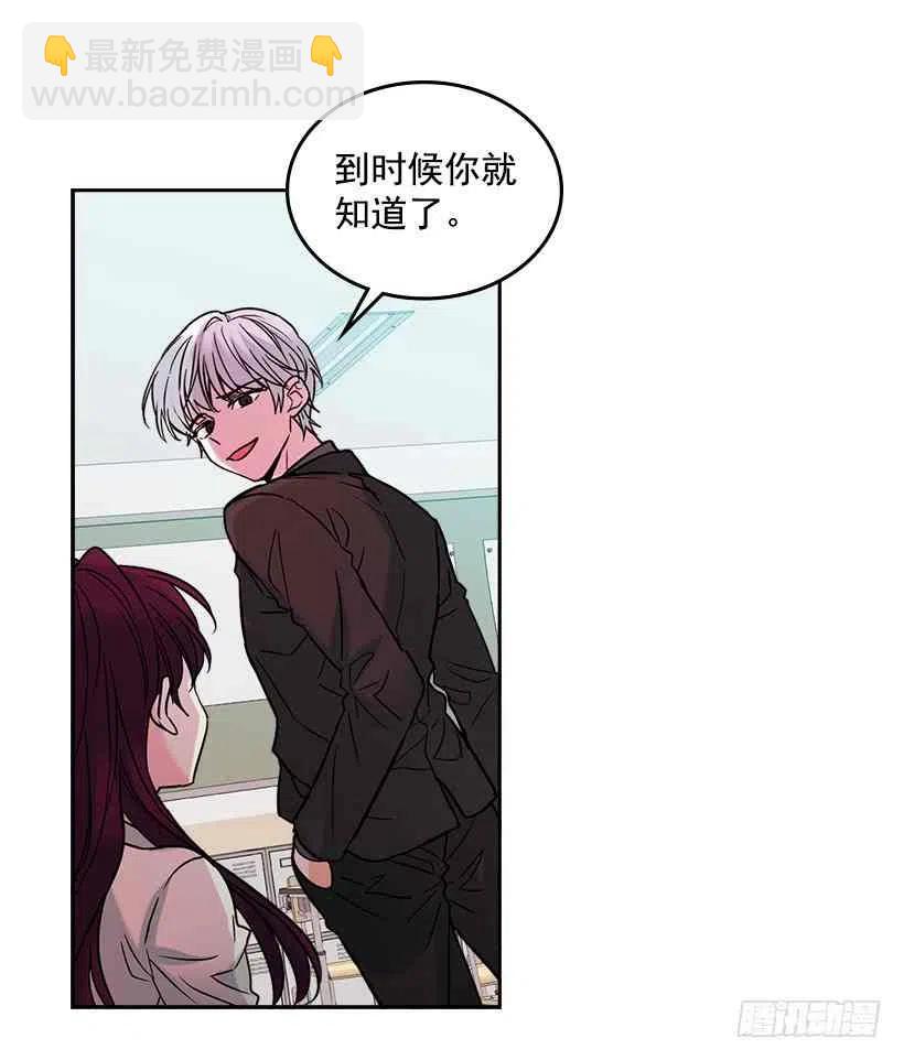 5.唯一的好朋友28