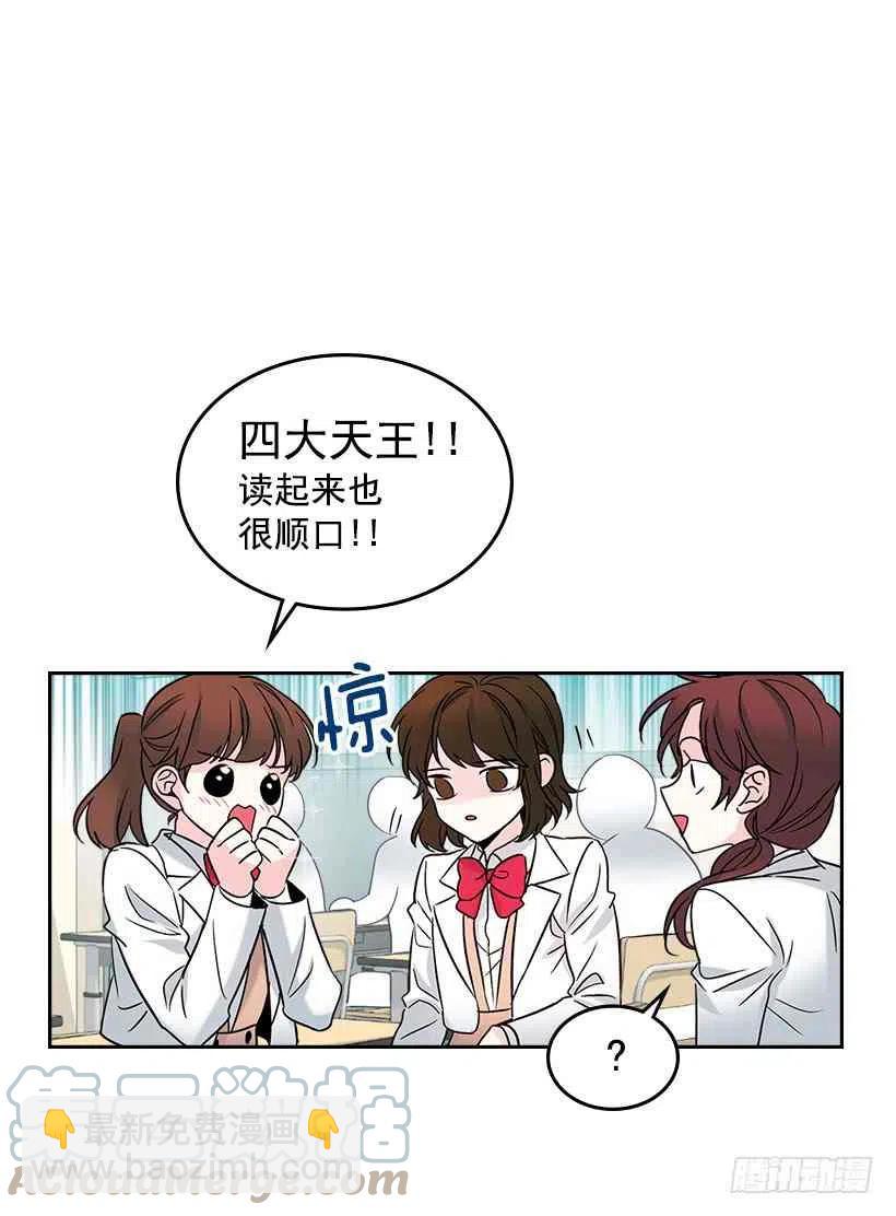 5.唯一的好朋友3