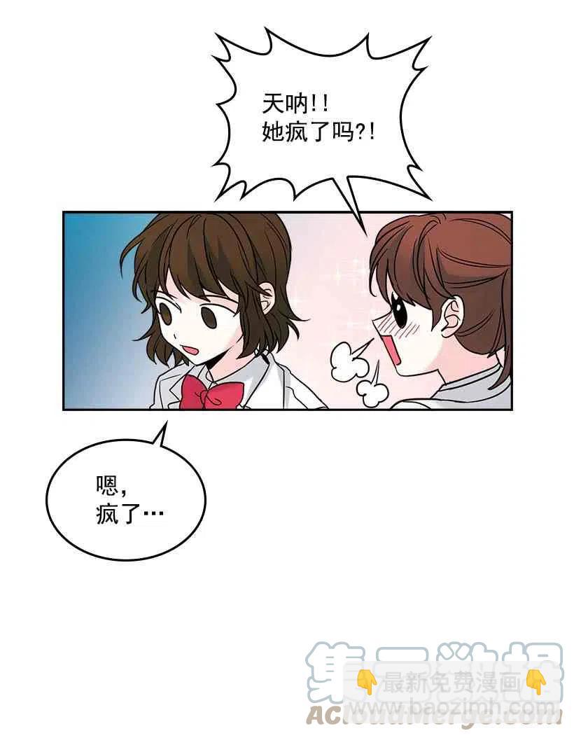 5.唯一的好朋友30