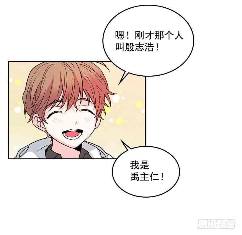5.唯一的好朋友35