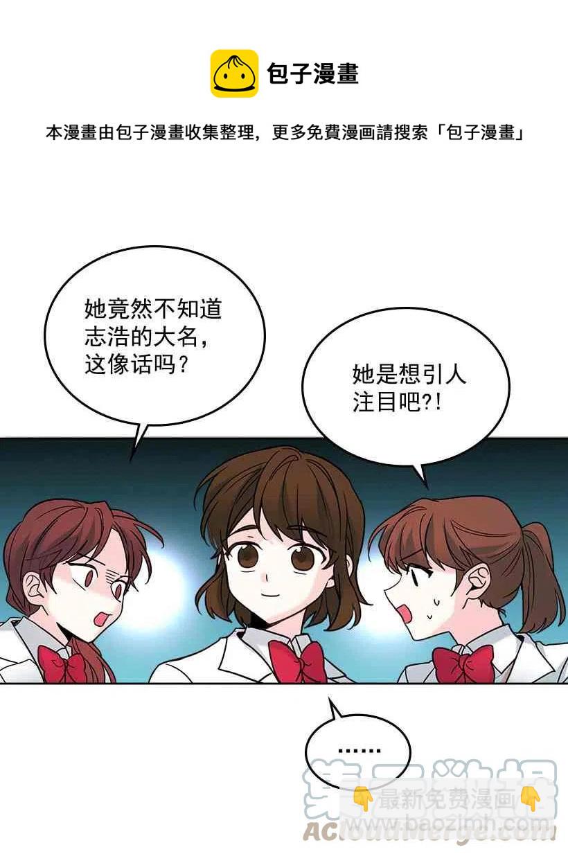 5.唯一的好朋友36