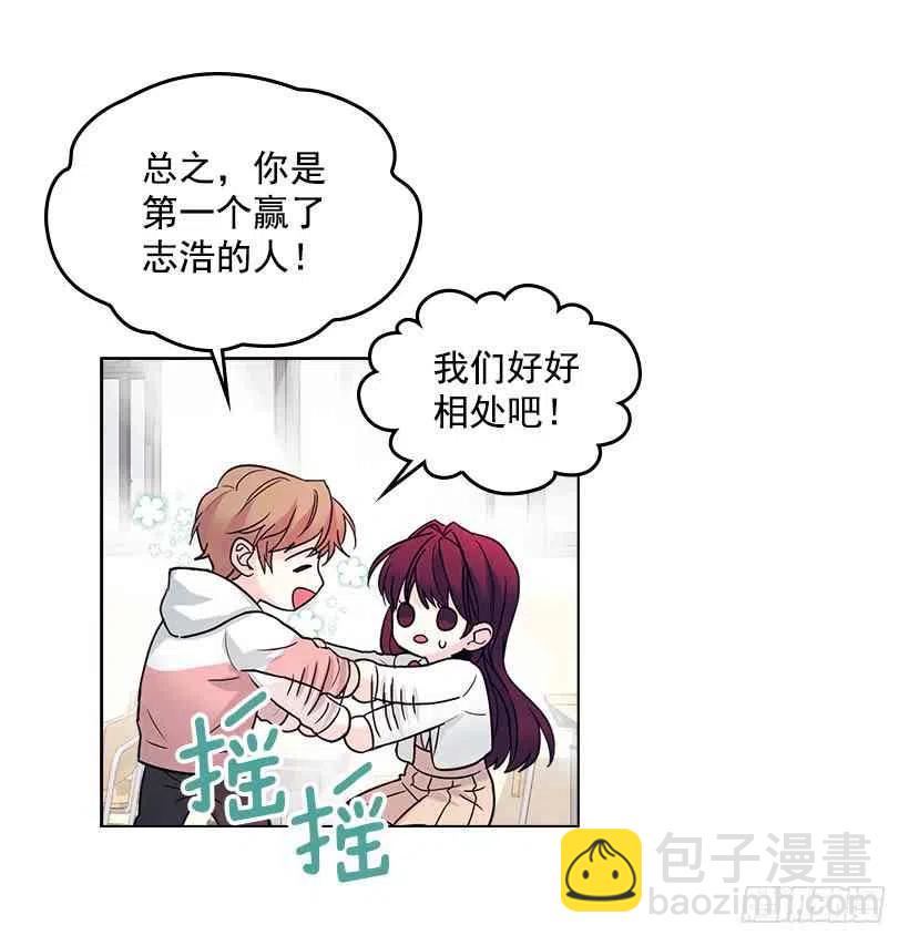 5.唯一的好朋友37