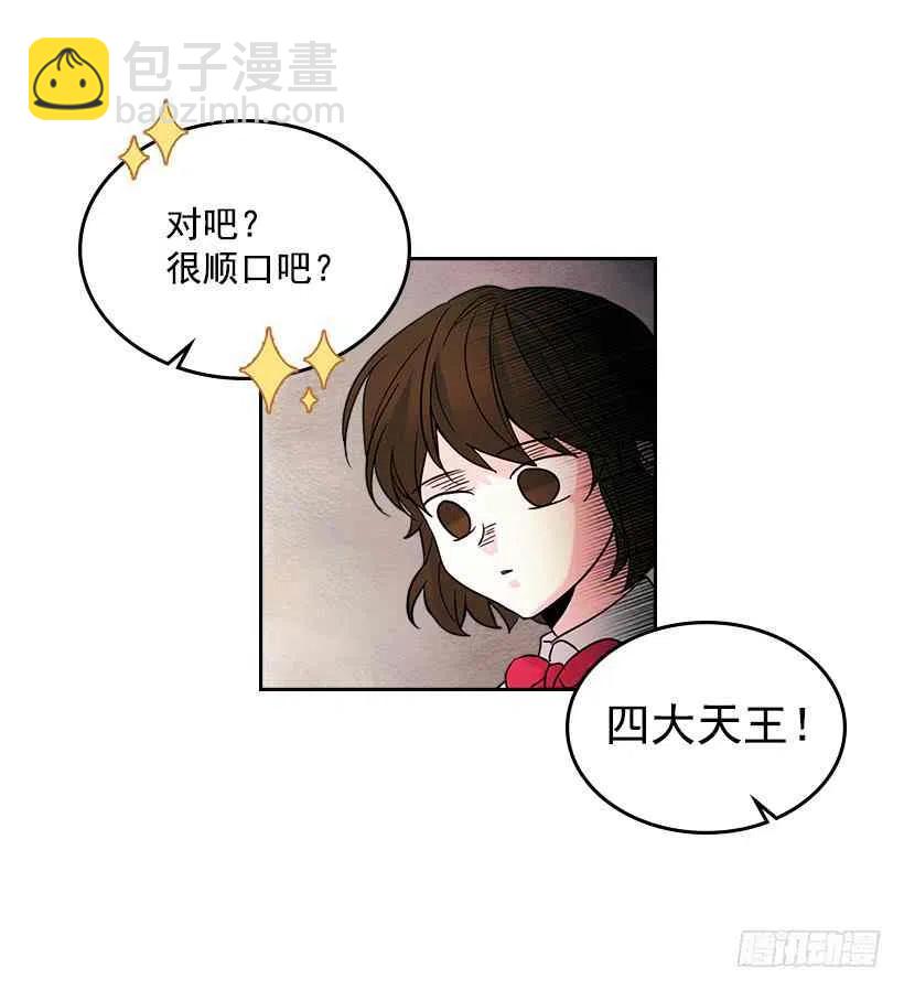 5.唯一的好朋友4