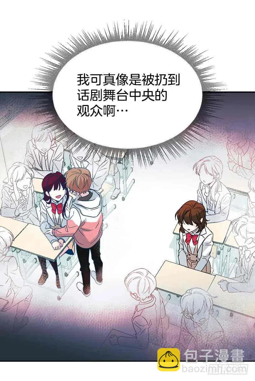 5.唯一的好朋友43