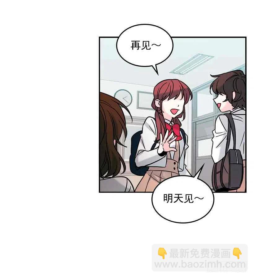 5.唯一的好朋友50