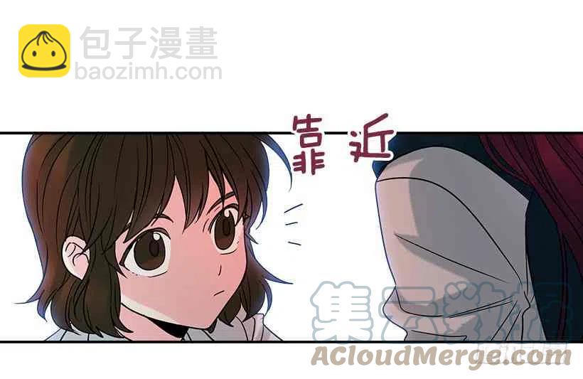 5.唯一的好朋友52