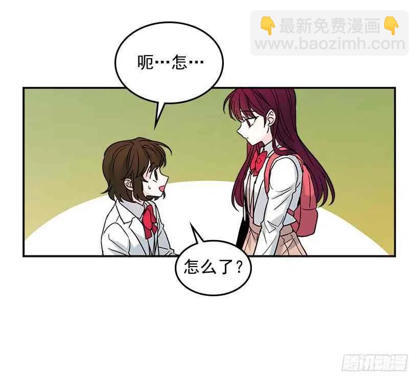 5.唯一的好朋友54