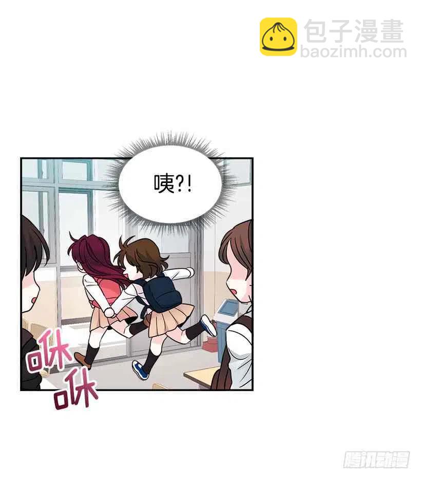 5.唯一的好朋友57