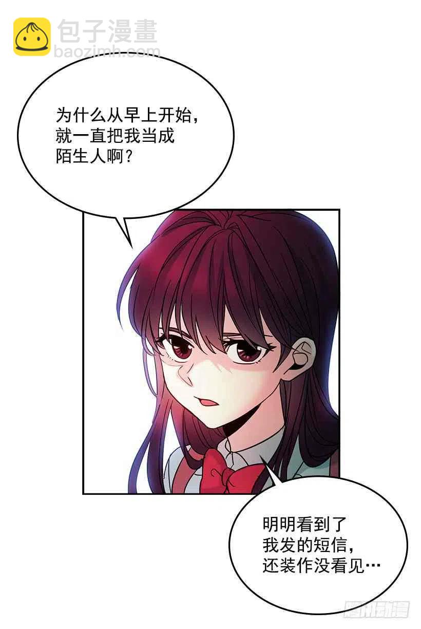 5.唯一的好朋友62
