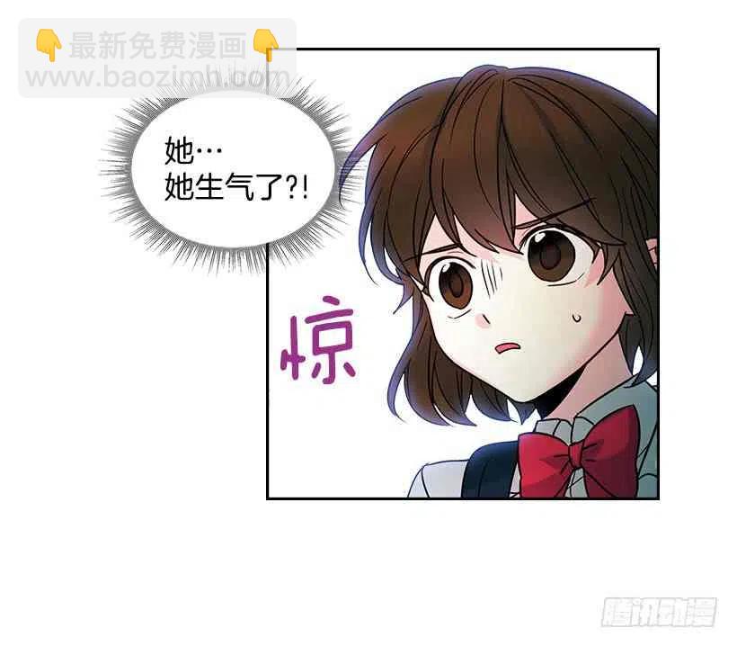 5.唯一的好朋友63