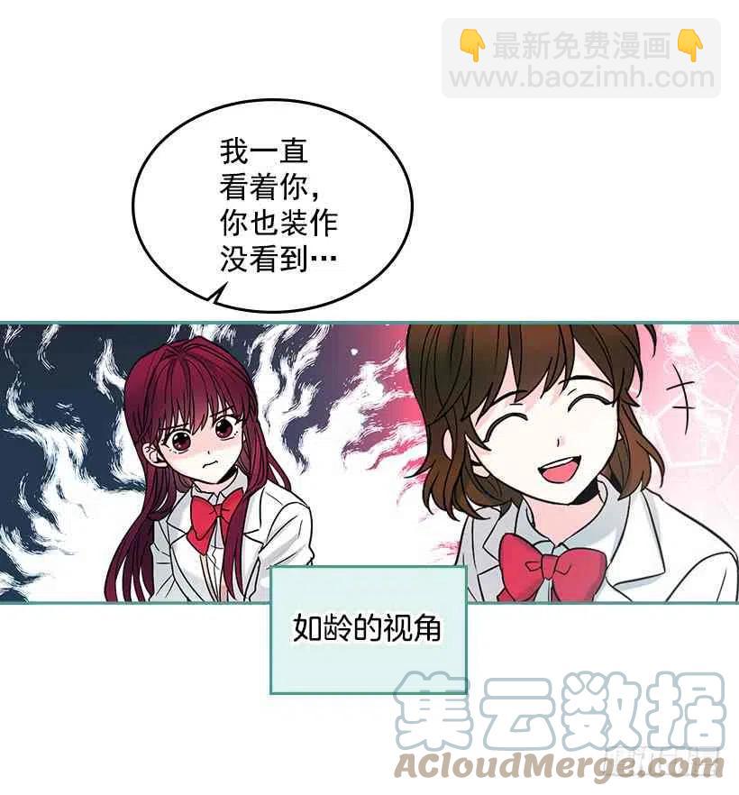 5.唯一的好朋友64
