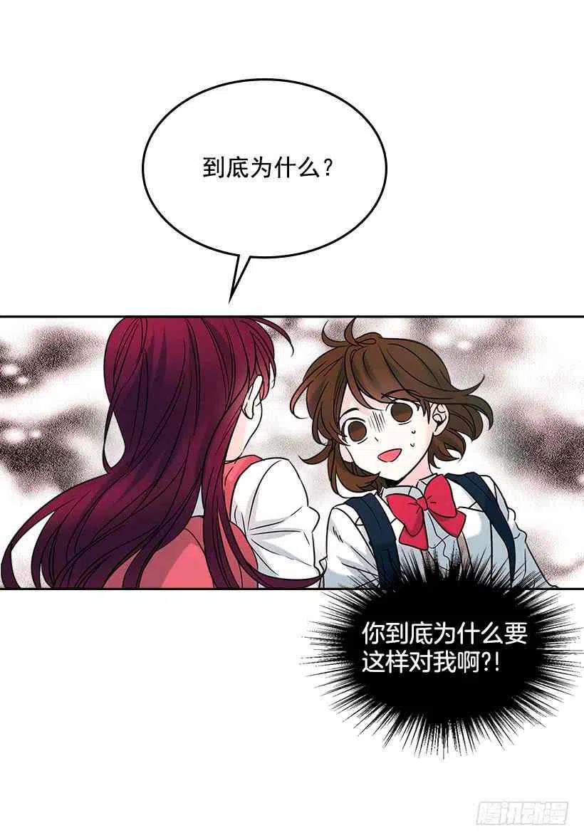 5.唯一的好朋友65