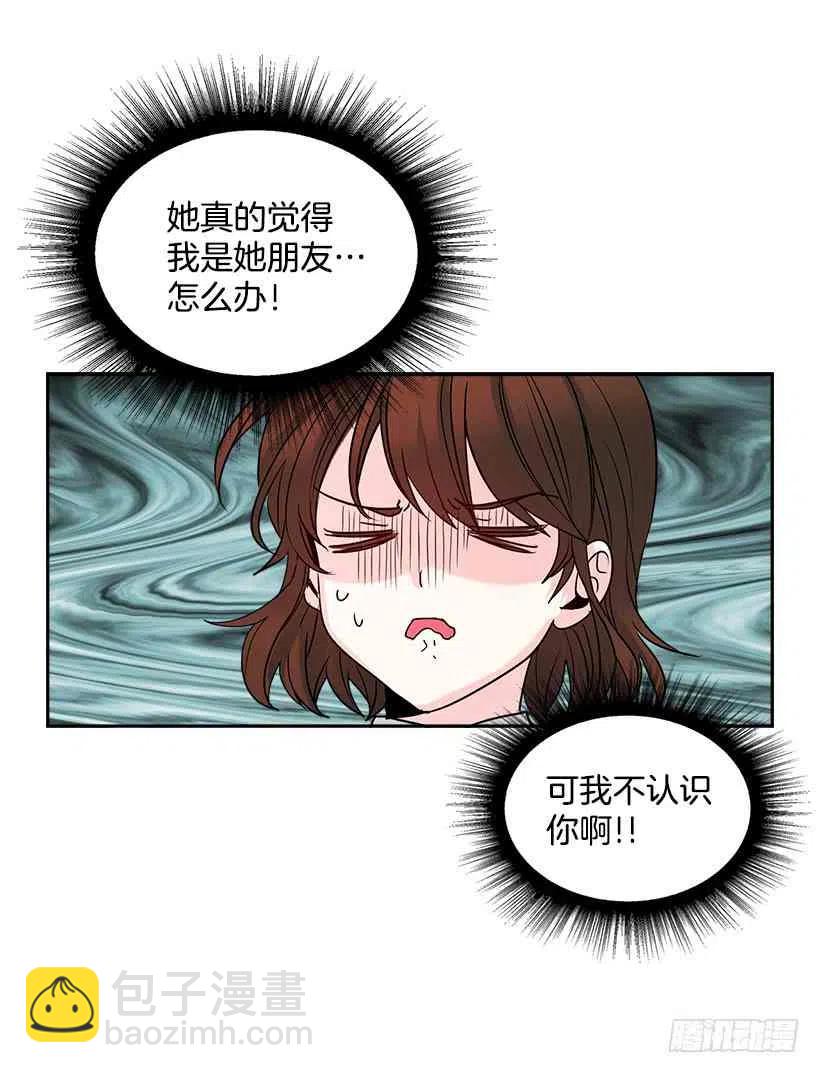 5.唯一的好朋友66