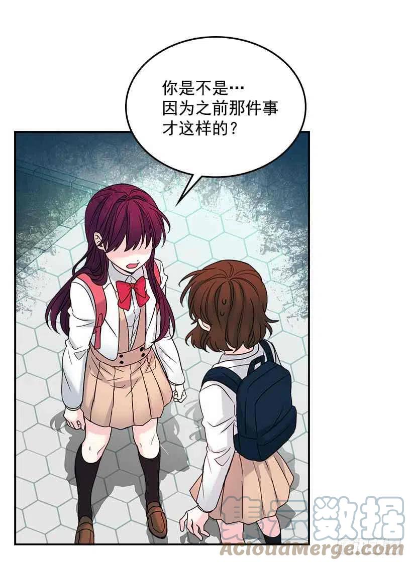 5.唯一的好朋友67