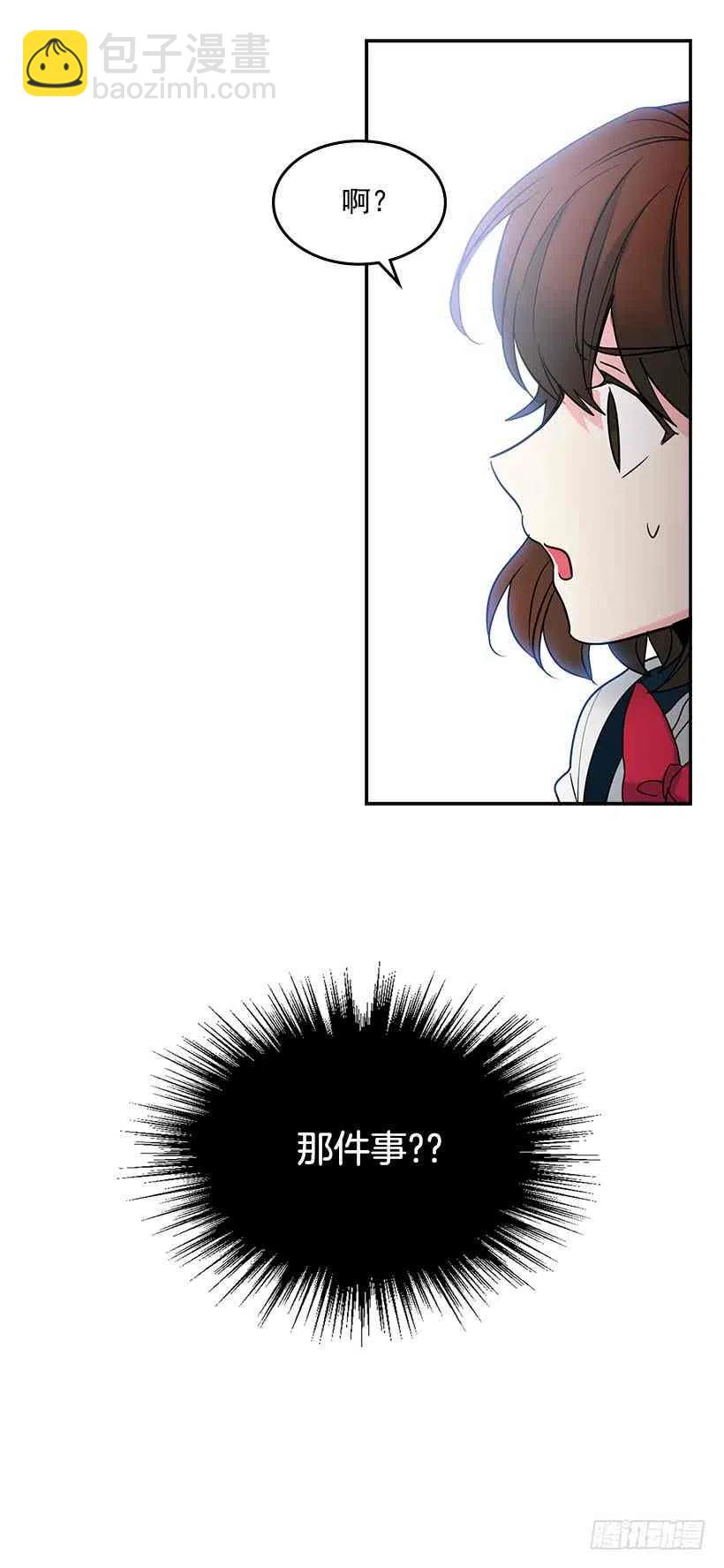 5.唯一的好朋友68