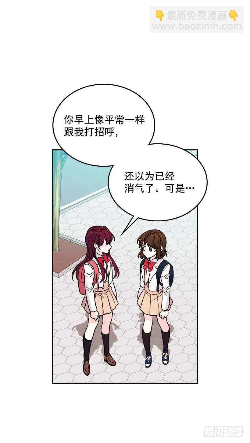 6.这一定是梦1