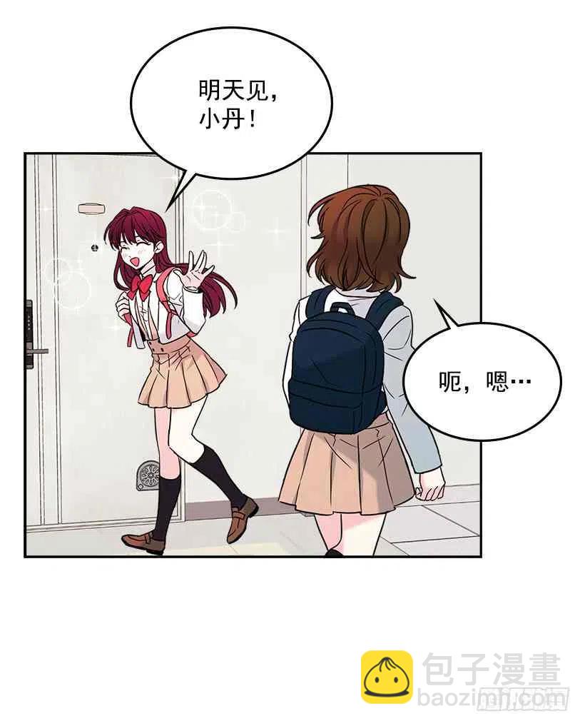 6.这一定是梦14