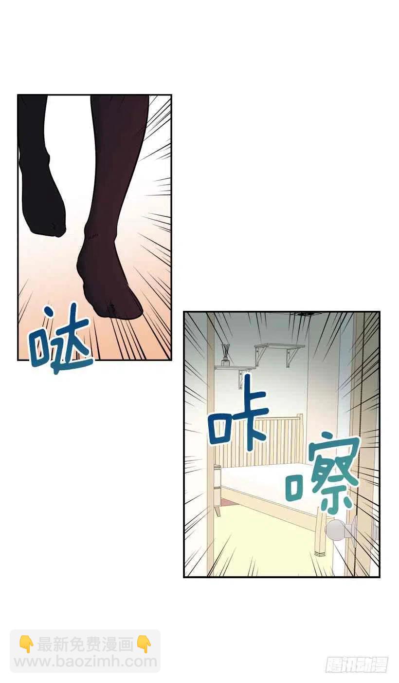 6.这一定是梦17