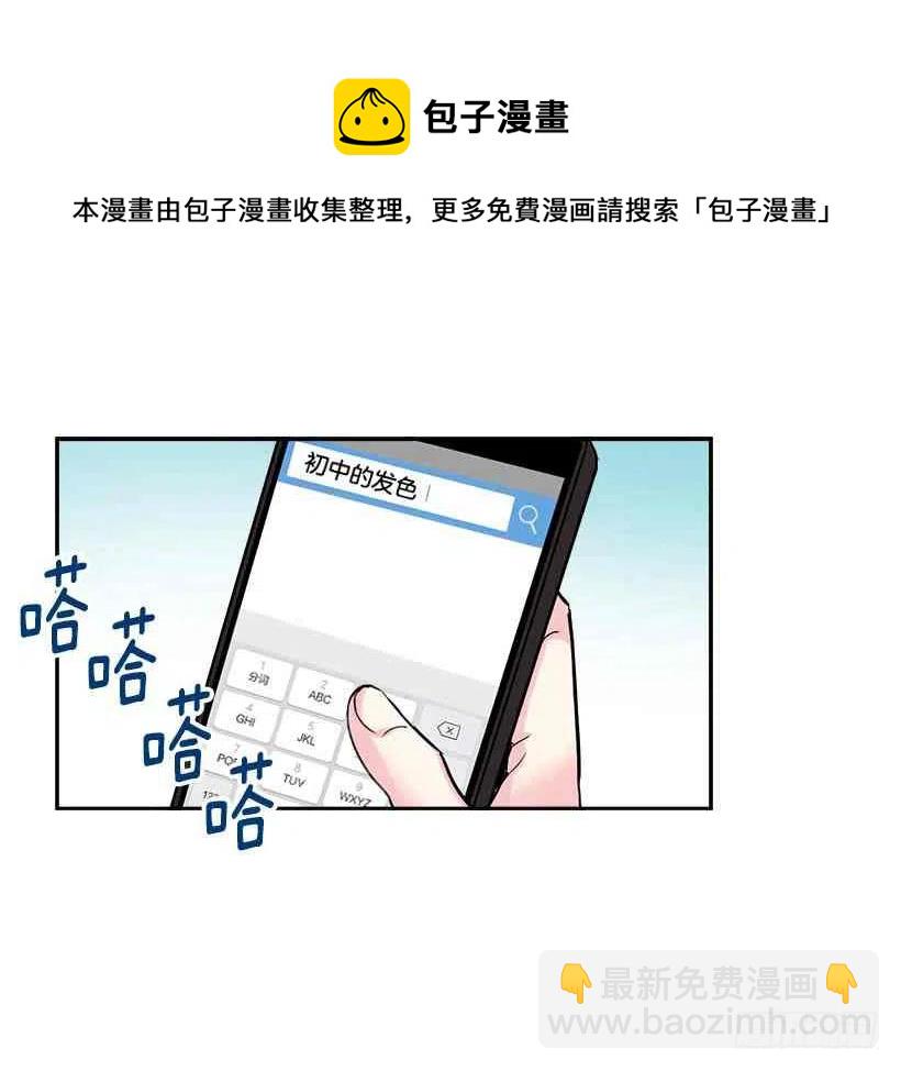 6.这一定是梦29