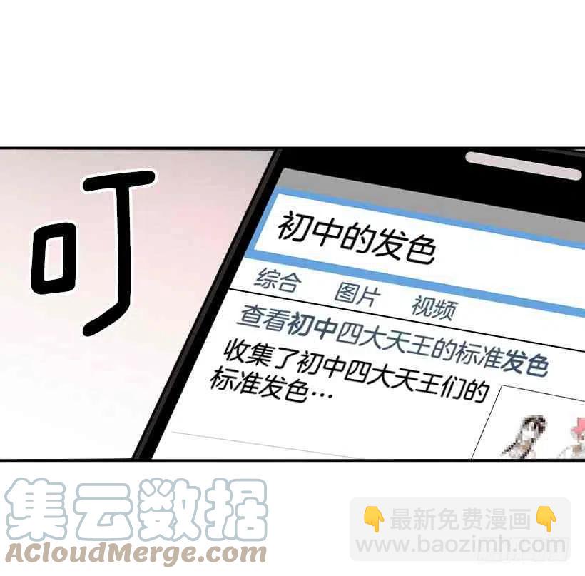 6.这一定是梦30