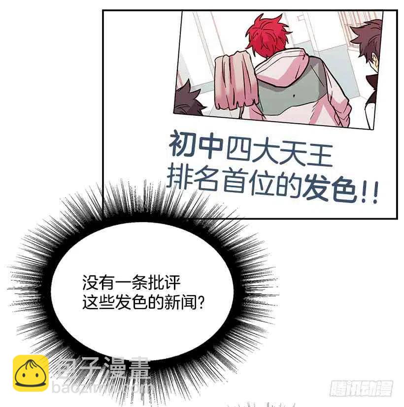 6.这一定是梦32