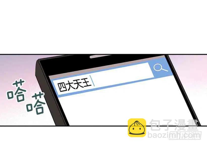6.这一定是梦34