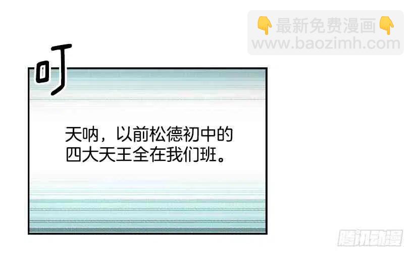 6.这一定是梦35