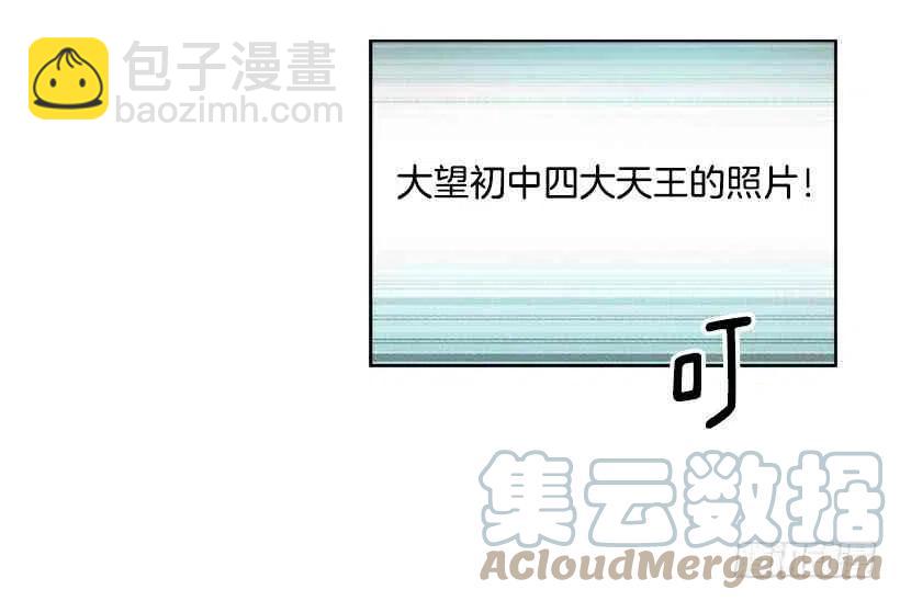 6.这一定是梦36