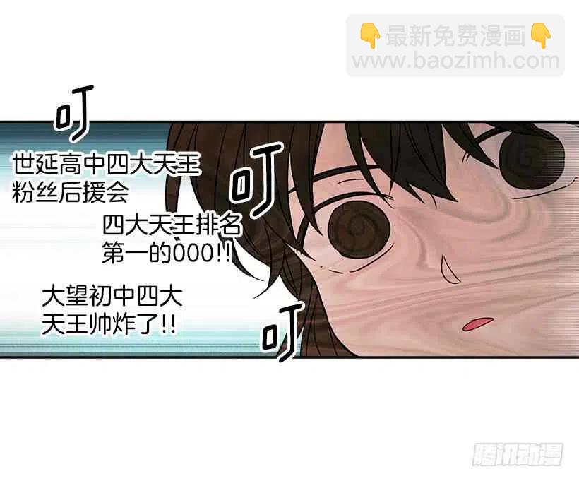 6.这一定是梦37