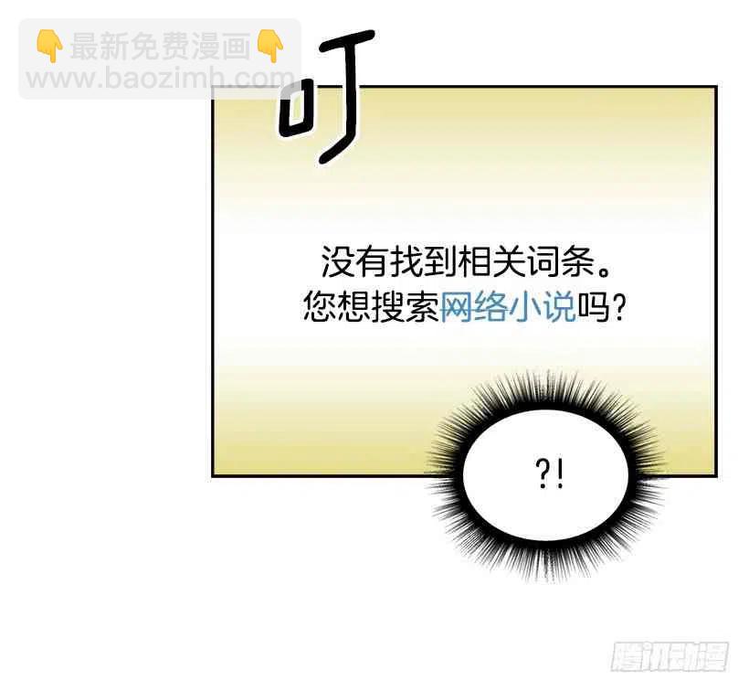 6.这一定是梦40