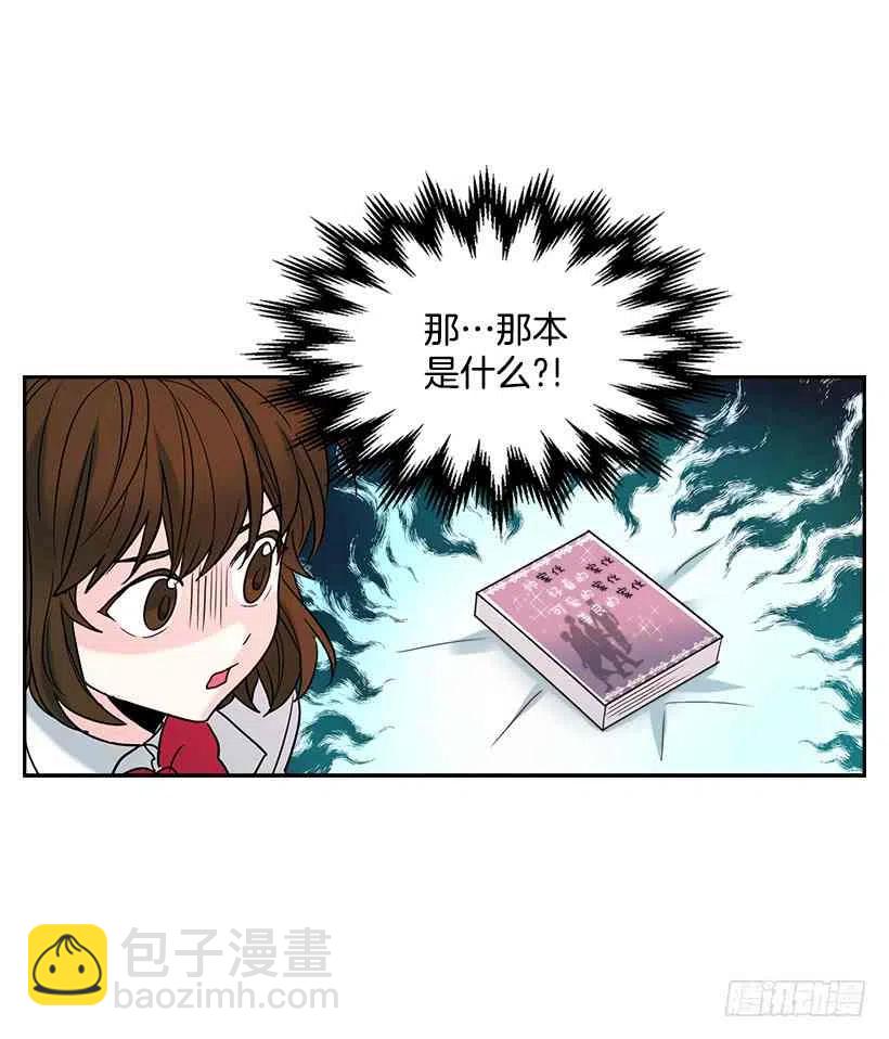 6.这一定是梦41