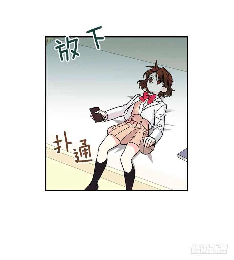 6.这一定是梦43