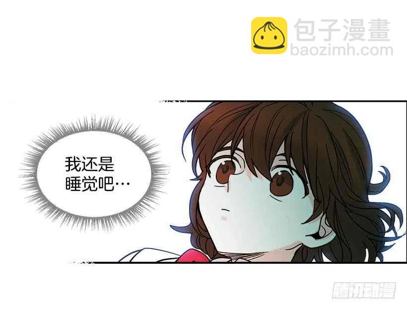 6.这一定是梦44