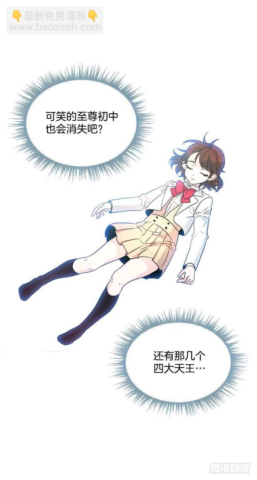 6.这一定是梦46