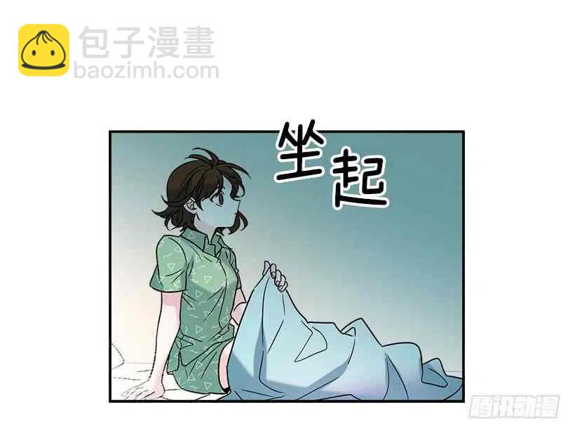 6.这一定是梦49