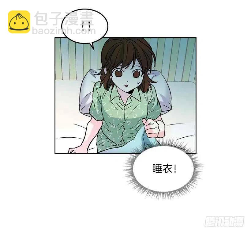 6.这一定是梦54