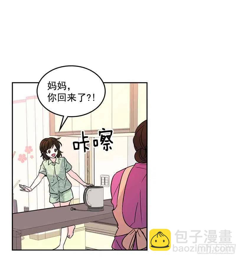 6.这一定是梦56