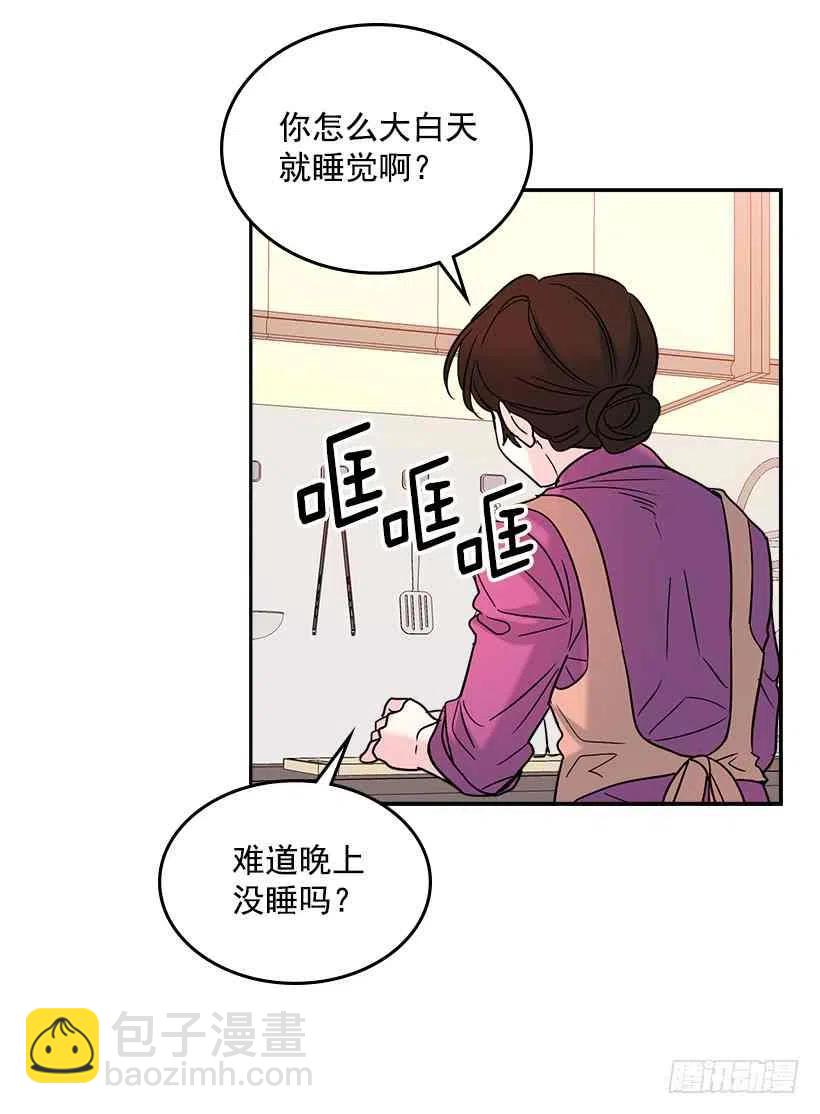 6.这一定是梦57