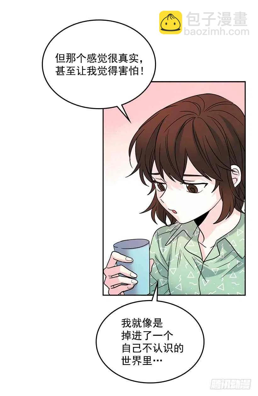 6.这一定是梦60