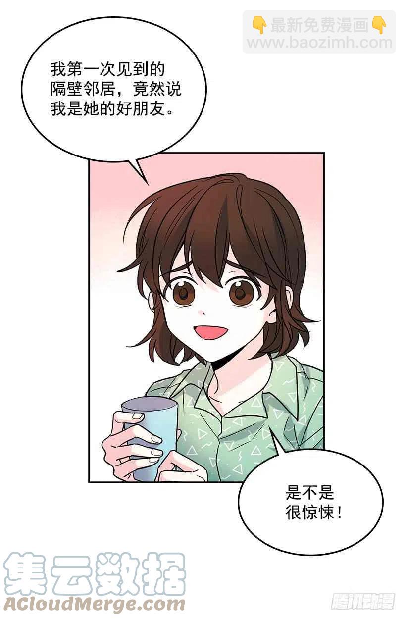 6.这一定是梦61