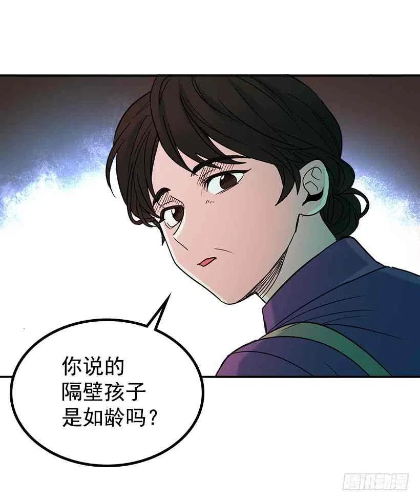 6.这一定是梦62